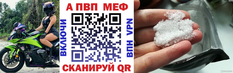 Магазин наркотиков Оленегорск Бошки Шишки  Альфа ПВП  Гашиш  МЕФ  АМФЕТАМИН  COCAIN 