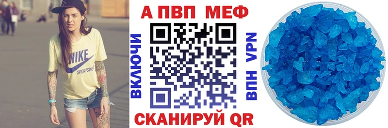 мега ССЫЛКА сколько стоит shop официальный сайт Alpha-PVP Crystall Оленегорск