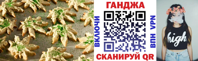 как найти закладки  Оленегорск  Cannafood конопля 
