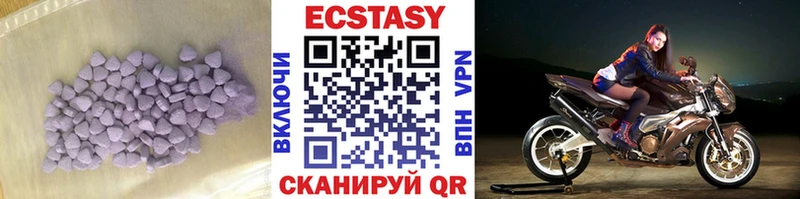 Ecstasy DUBAI  Оленегорск 