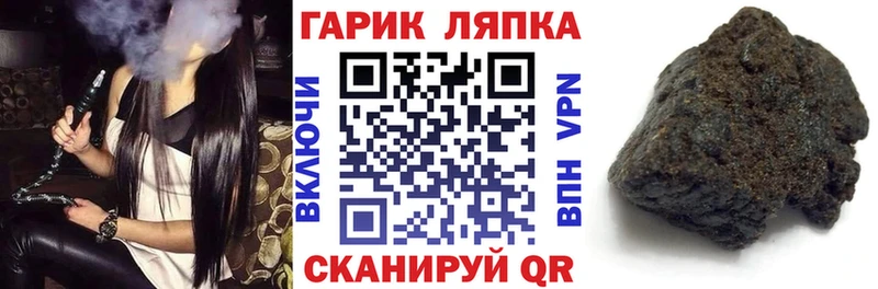 ГАШИШ Изолятор  Оленегорск 