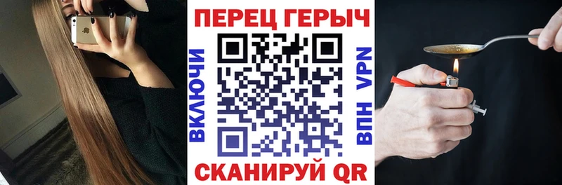 Героин герыч  Оленегорск 