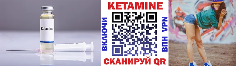 МЕГА маркетплейс  Оленегорск  Кетамин ketamine  наркота 