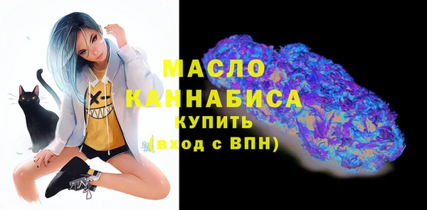 первитин Рославль