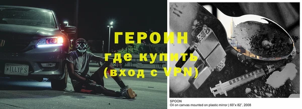 мефедрон мука Сафоново