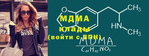 наркотики Армянск