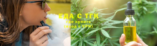 бутират Баксан