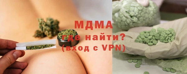 наркотики Армянск