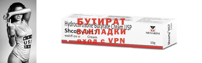 наркотики Армянск