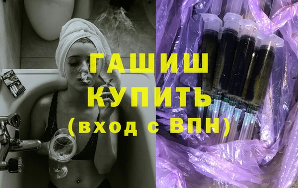 бутират Баксан