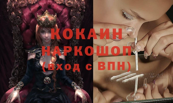 наркотики Армянск
