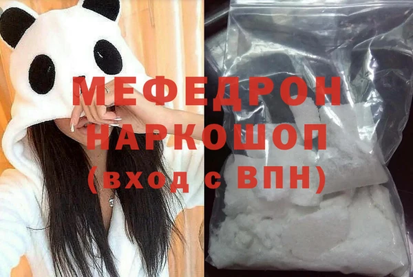 MDMA Россошь
