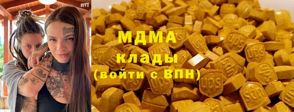 бутират Баксан