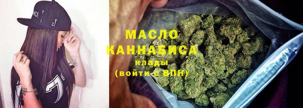 наркотики Армянск