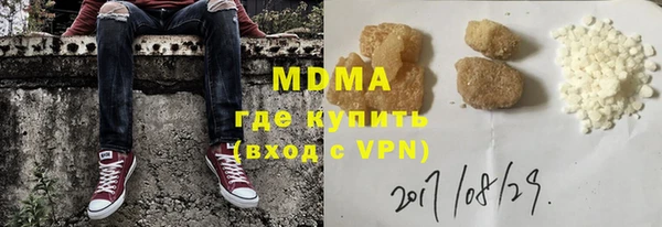 PSILOCYBIN Балахна
