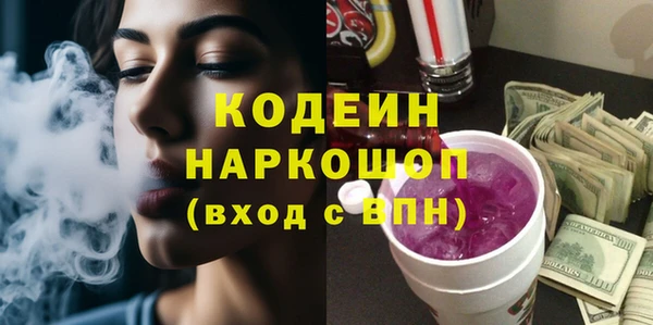 бутират Баксан