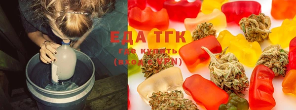 наркотики Армянск