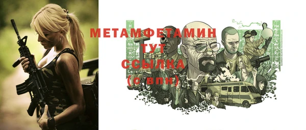 PSILOCYBIN Балахна