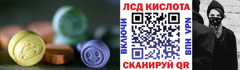 ЛСД экстази ecstasy  blacksprut как зайти  Оленегорск  купить наркотик 