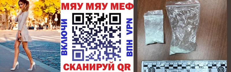 Мефедрон мука  цена   Оленегорск 