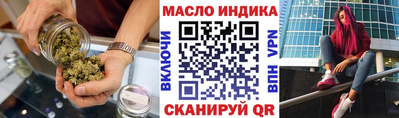 что такое наркотик  Оленегорск  Дистиллят ТГК жижа 